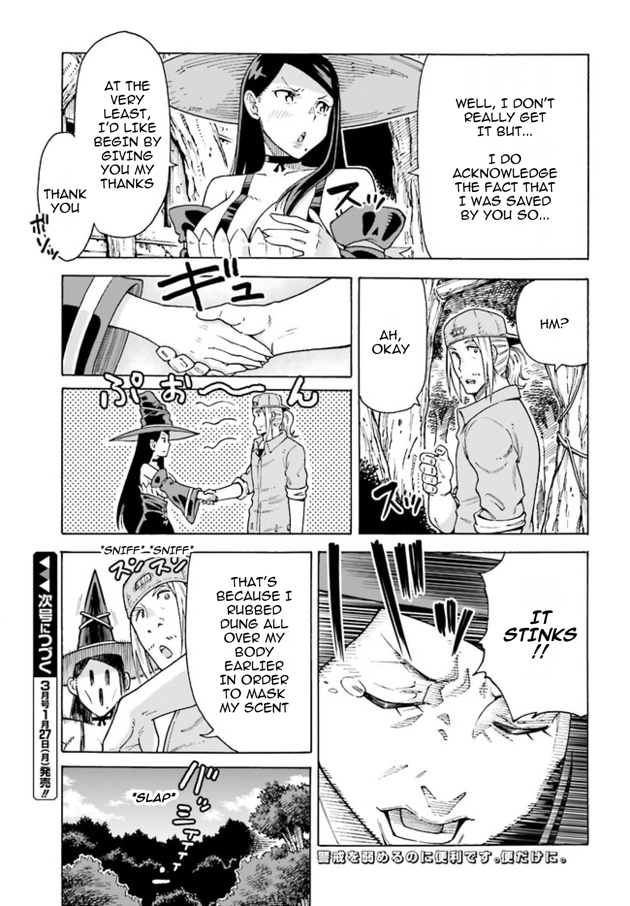 Shiikuin-san wa Isekai de Doubutsuen Tsukuritainode Monsutaa wo Tenazukeru Chapter 1 55